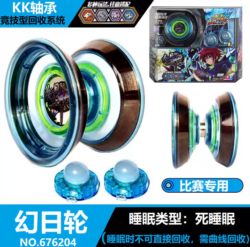 Audi, yoyo, toy