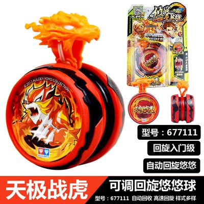 Подлинный Audi Double Diamond Firepower Young Wang Youquan Герой yoyo Dark Night Snake Time и космический торнадо Light Messenger