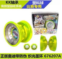 10 веревок для пылающего святого кольца