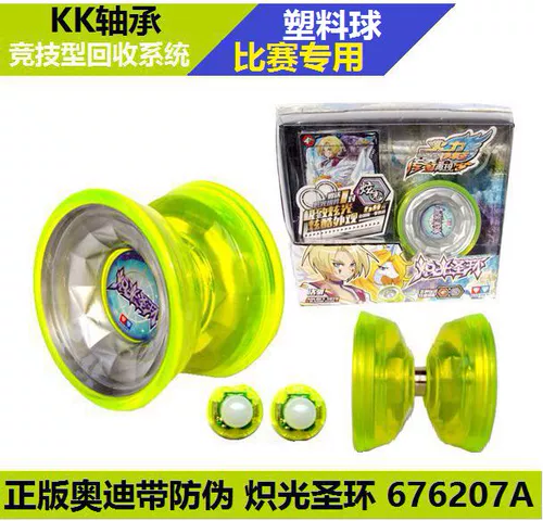 Audi, металлический йо-йо, игрушка