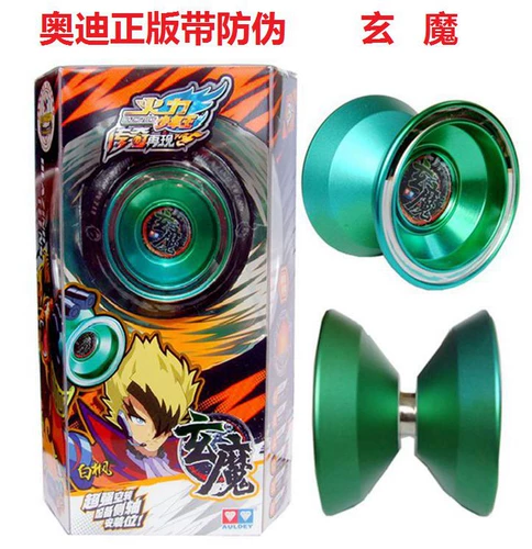 Подлинный Audi Double Diamond Разбивая воздух Fierce Beacon White Night Mystarious Demon S Viper Phantom Sun Wheel Ice Flame Flome Flame Soul Yo Yo Toy