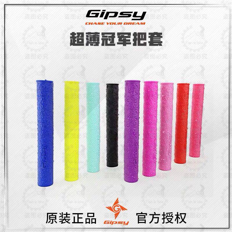 GIPSY Gypsy GS-901D Children's Balance Handlebar Sleeve Grip Scooter Champion Grip SPK Car