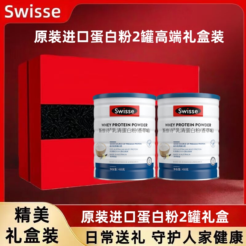 [Imported from Australia] Swisse Whey Protein Powder 450g Animal Protein Fresh Date