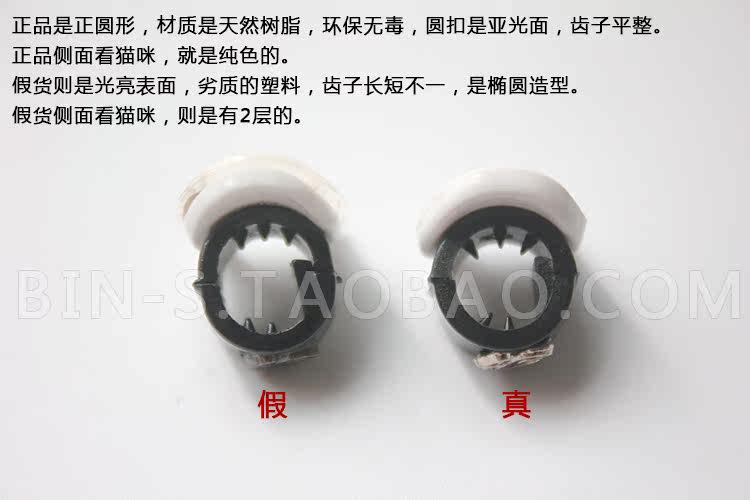 Accessoire coiffure - Ref 1199841 Image 37