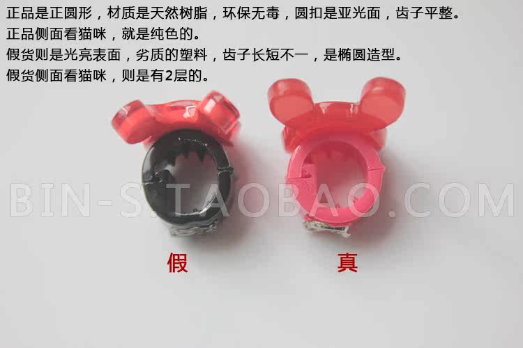 Accessoire coiffure - Ref 1199841 Image 40