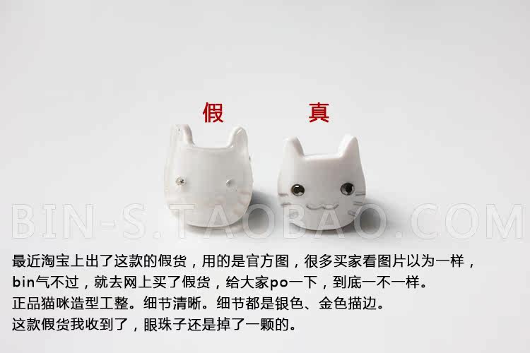 Accessoire coiffure - Ref 1199841 Image 35