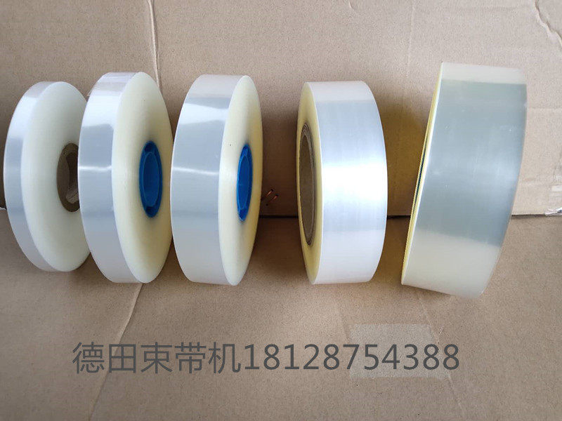 The Tokuda manufacturer loincloth machine with opp film for loincloth packer baler bale machine heat sealing film transparent no adhesive tape