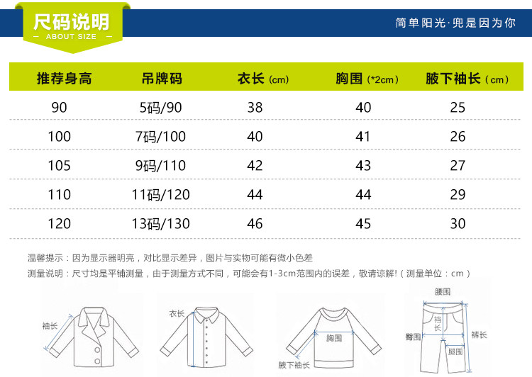 Veste pour garcon - Ref 2157374 Image 14