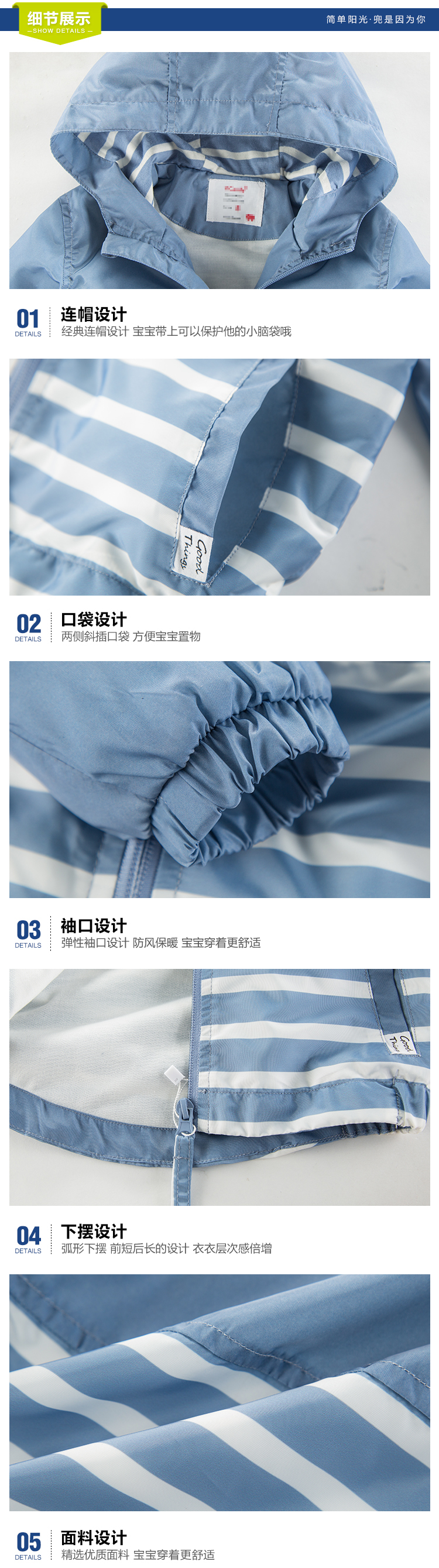 Blouson pour garcon - Ref 2157392 Image 16