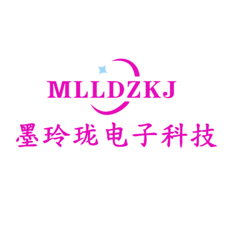 墨玲珑电子科技
