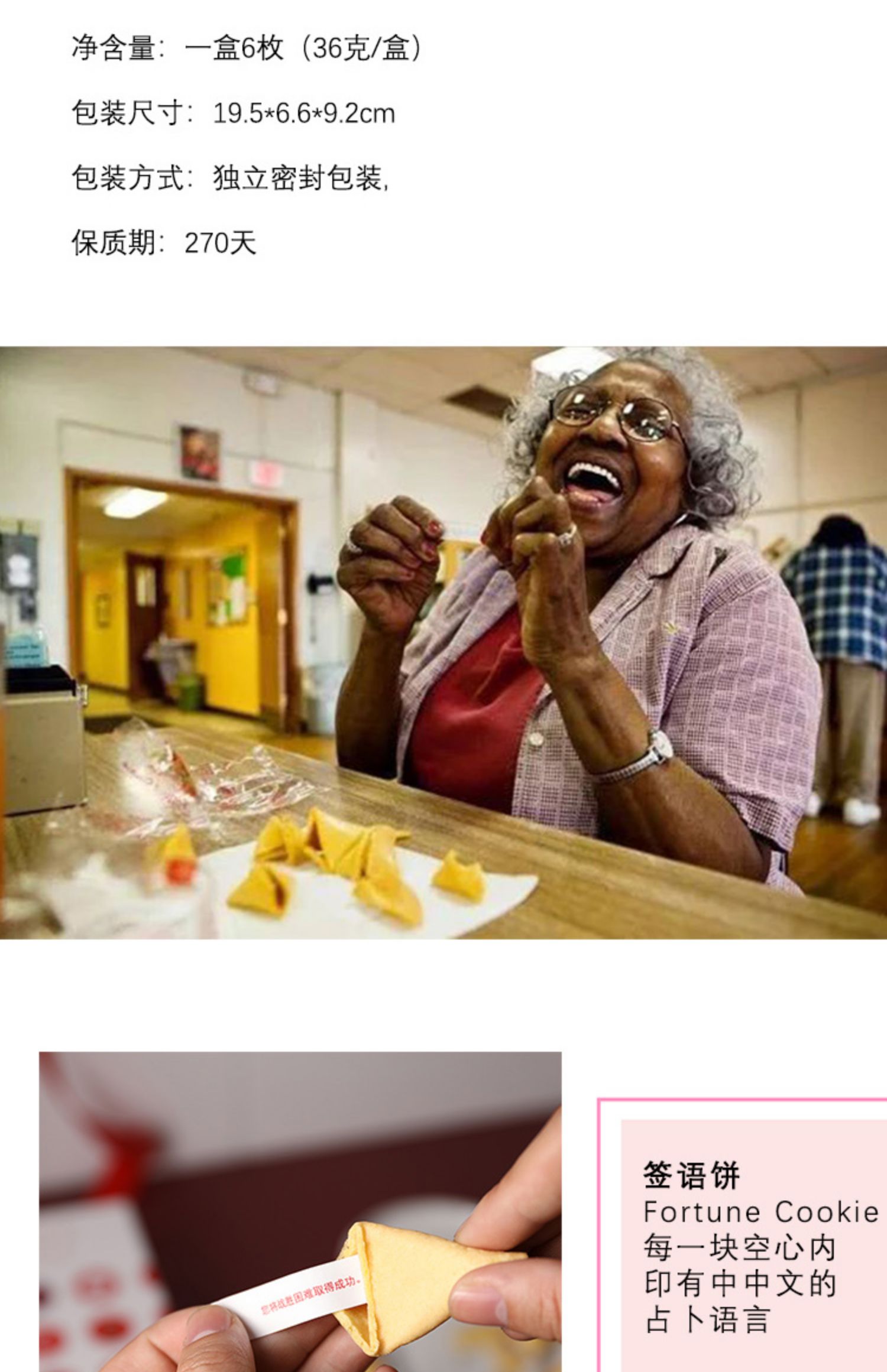 商品详情图