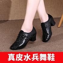 Latin dance shoes teacher female adult leather middle high heel soft bottom sailor dance outdoor Four Seasons Friendship Square dance shoes