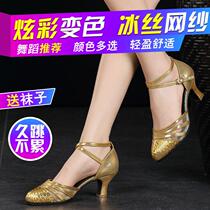 New spring and summer dance shoes Latin dance shoes female adult soft bottom middle high and Four Seasons friendship square dancing shoes