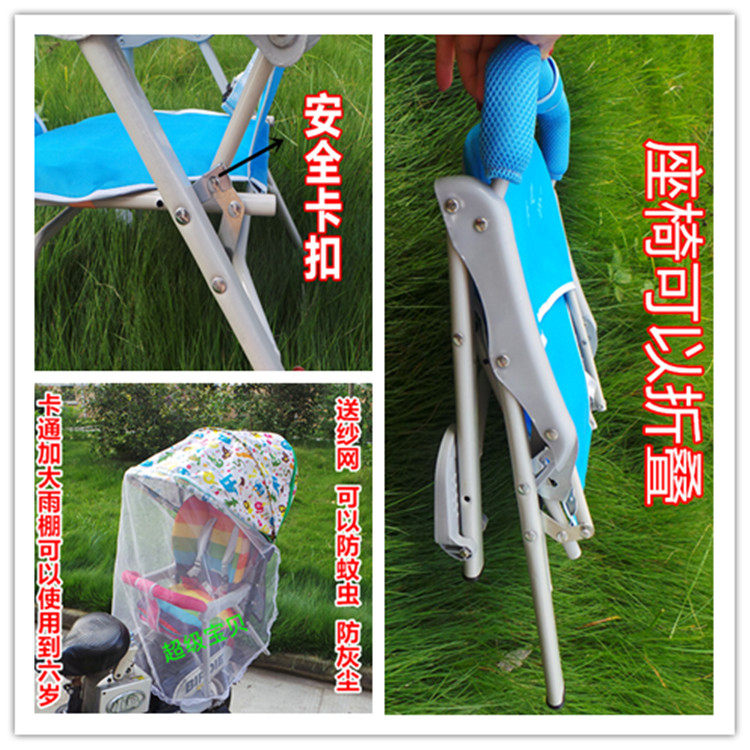 siège enfants pour vélo - Ref 2416576 Image 25