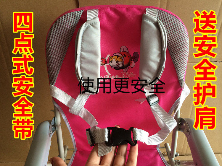 siège enfants pour vélo - Ref 2418549 Image 11