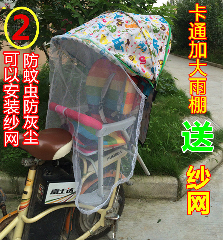 siège enfants pour vélo - Ref 2428042 Image 32