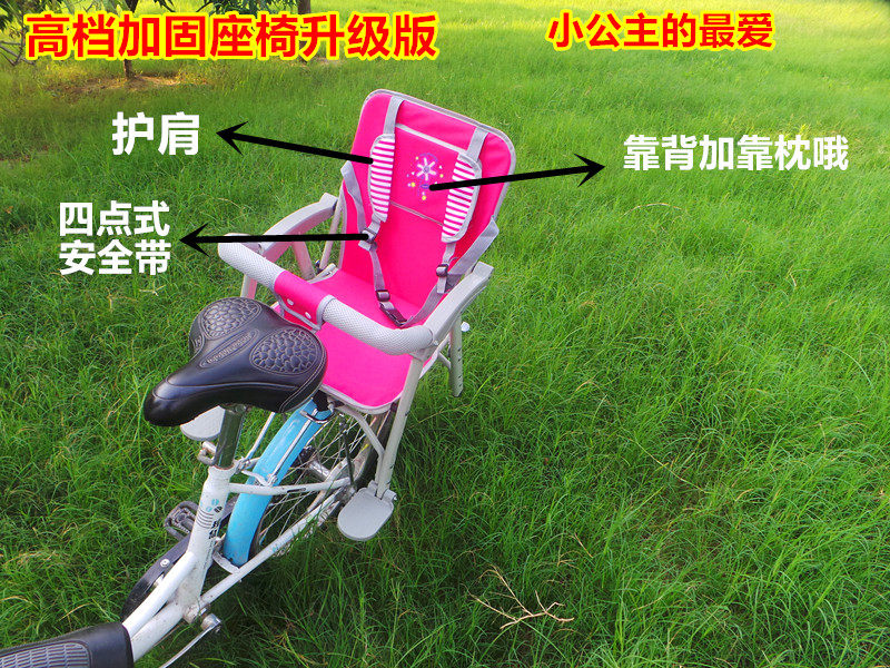 siège enfants pour vélo - Ref 2418549 Image 9