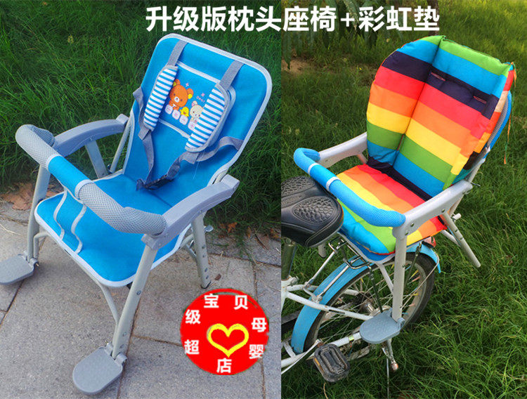 siège enfants pour vélo - Ref 2416576 Image 26