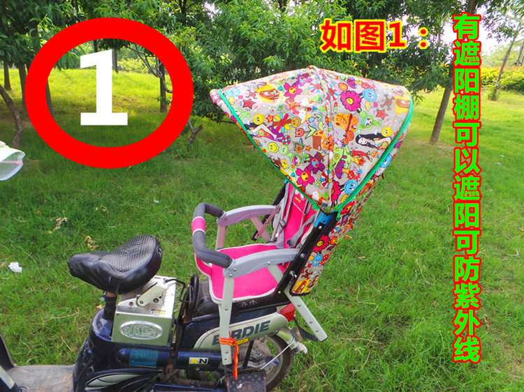 siège enfants pour vélo - Ref 2416576 Image 36