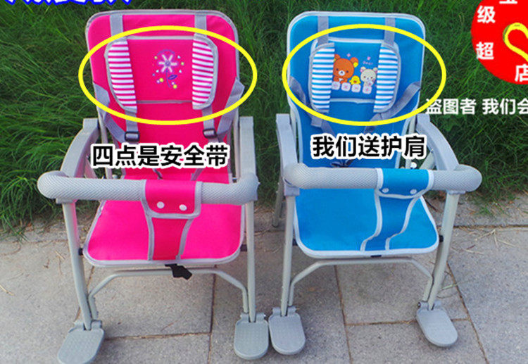 siège enfants pour vélo - Ref 2416576 Image 19