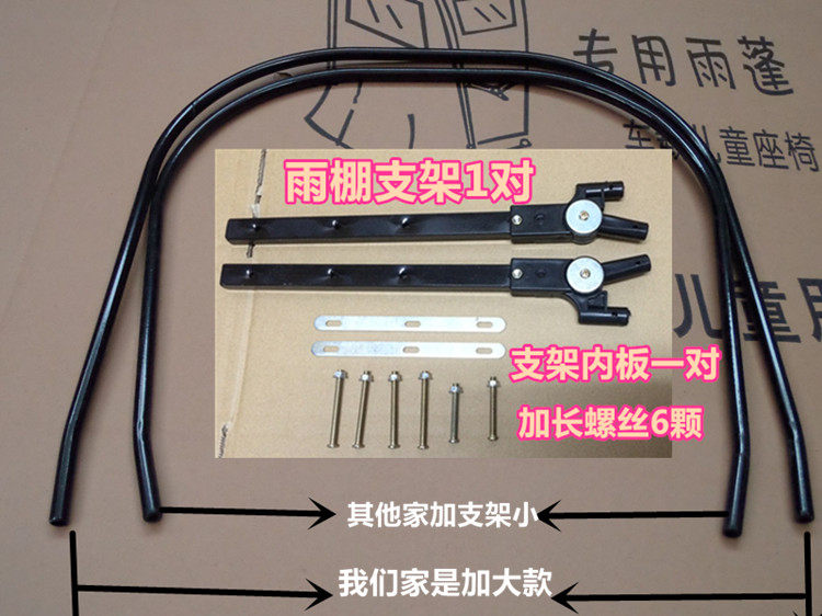 siège enfants pour vélo - Ref 2428042 Image 35