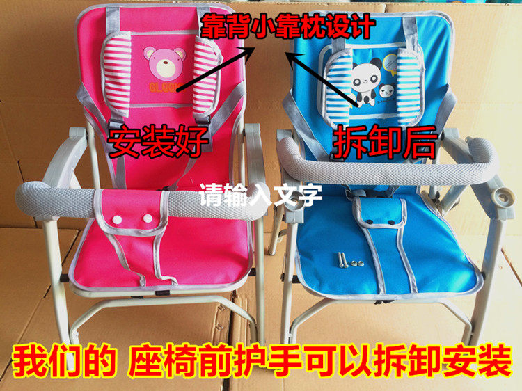 siège enfants pour vélo - Ref 2428042 Image 17