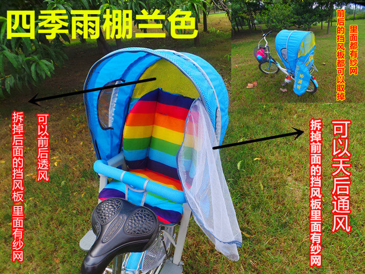 siège enfants pour vélo - Ref 2416576 Image 51