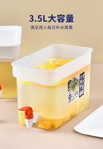 Number Cold Lemon Household Special One Caravan Kettle Kettle Ice Bucket Tap Cold Brew with accessories Fridge Fruit Teapot Bottle