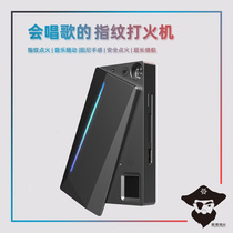 Fingerprint music lighter Electronic induction charging cigarette lighter windproof mens Tanabata gift Valentines Day gift Boyfriend