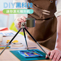  Woodpecker laser engraving Smart handheld laser engraving machine Portable mini household DIY pattern small lettering