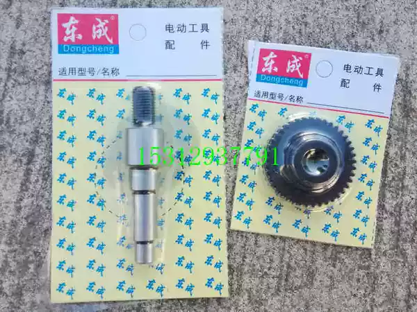 Товары от 徐堂发