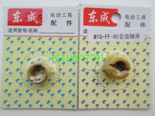 Товары от 徐堂发