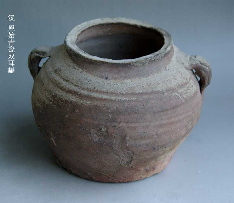 漢陶罐- Top 50件漢陶罐- 2025年9月更新- Taobao