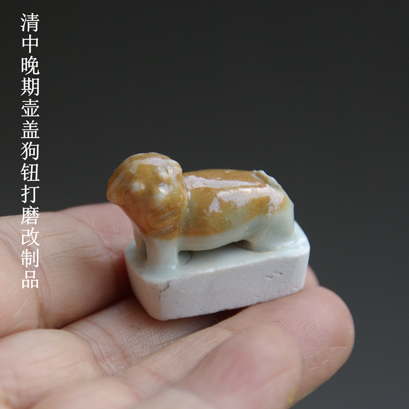Qing dog button book town pen rest text play old objects Old porcelain pieces Porcelain prints 12 zodiac animals