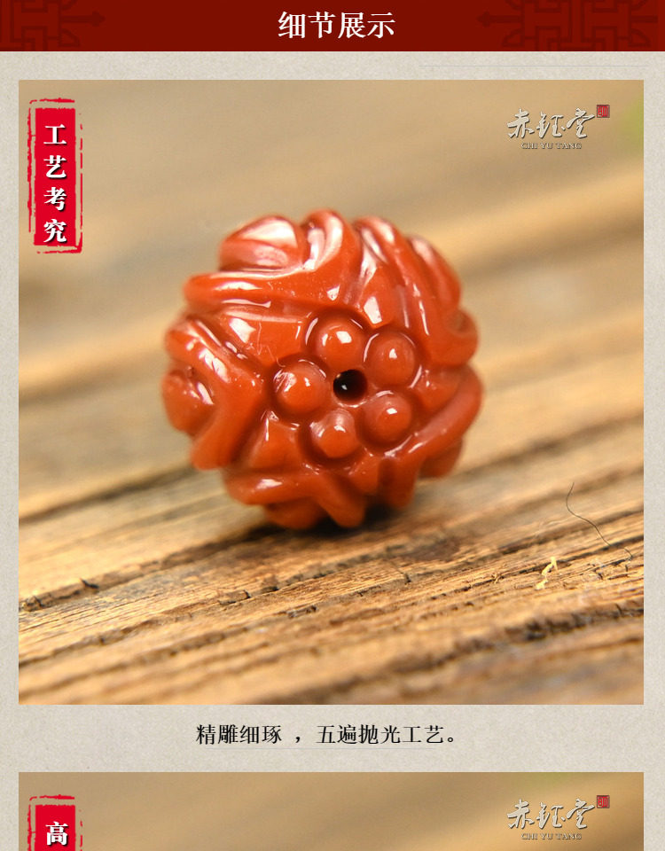 DIY аксессуары 南红玛瑙单珠散珠莲花珠柿子红吊坠顶珠九口老料天然diy手串配件