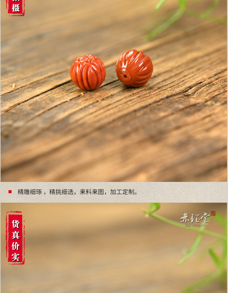 DIY аксессуары 南红玛瑙单珠散珠莲花珠柿子红吊坠顶珠九口老料天然diy手串配件