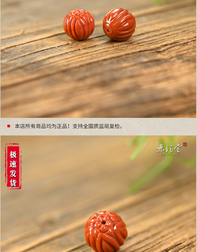 DIY аксессуары 南红玛瑙单珠散珠莲花珠柿子红吊坠顶珠九口老料天然diy手串配件