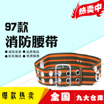 02 97 firefighting suit five-piece belt helmet Boots gloves fire safety escape clothing rescue