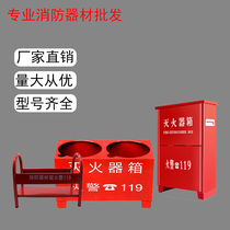 Fire extinguisher base fire extinguisher box iron box 4kg8kg household store fire fighting equipment fire extinguisher placed in the ground box