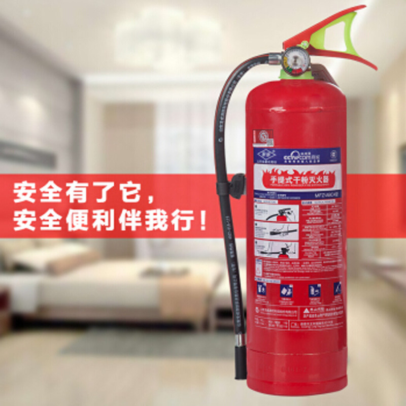 New national standard 4 kg domestic dry powder firearm hand - held 5kg 8 kg store with fire - fighting equipment salary extinguisher