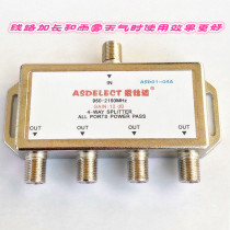 4 Power Divider Active Four Power Splitter Signal Amplifier High Gain Low Loss