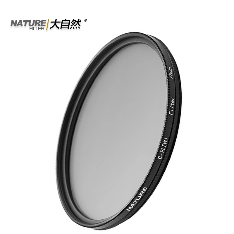 Nature polarizer CPL 39 43 46 49 52 58mm professional high-definition photography filter to eliminate reflection