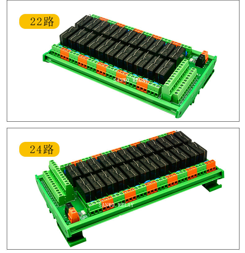 32路宏发HF继电器模组PLC放大板转接板TKG2R-1E-Q3224 DC12V 16A-阿里巴巴