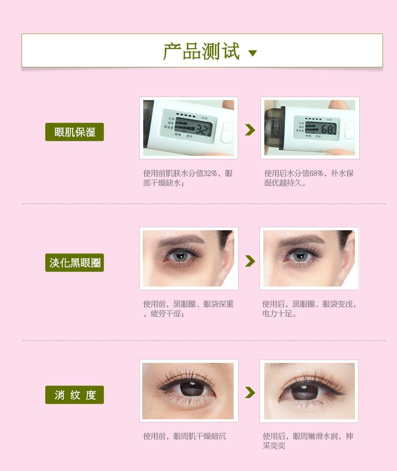 Bobby Love Night Eye Cream to Lighten Dark Circle Eye Bag Fine Line Moisturising Essence Eye Care Cream miếng đắp mắt