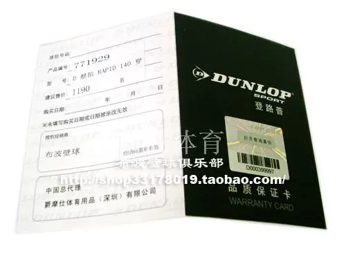 Dunlop DUNLOP Đàn ông và phụ nữ Dunlop vợt đầy đủ carbon squash người mới bắt đầu chuyên nghiệp bắn bóng tường chuyên nghiệp