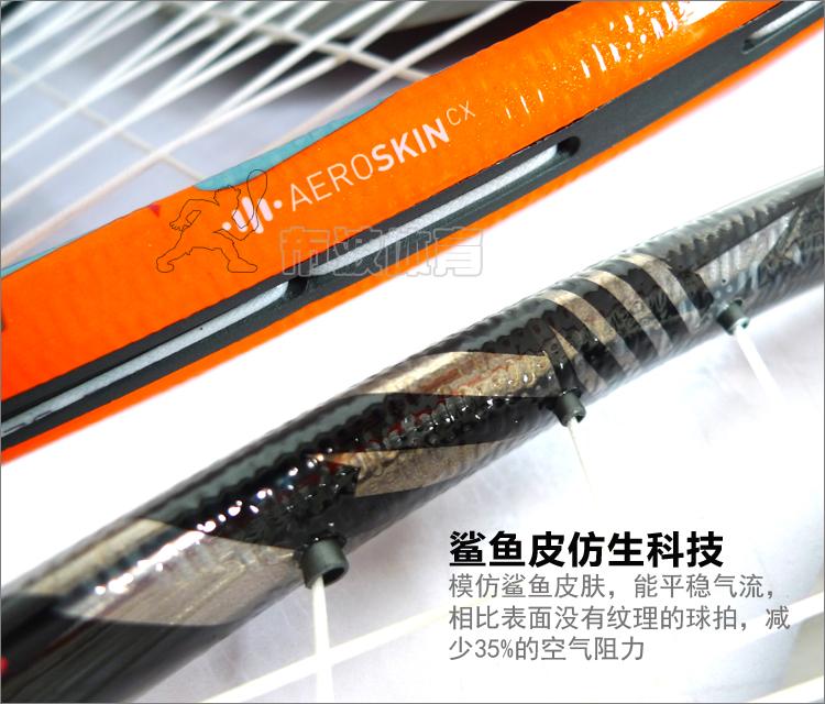 Chính hãng mới DUNLOP Đặng Pu squash vợt nam và nữ đầy đủ carbon Dunlop bắn tường 773185 vợt cầu lông wilson