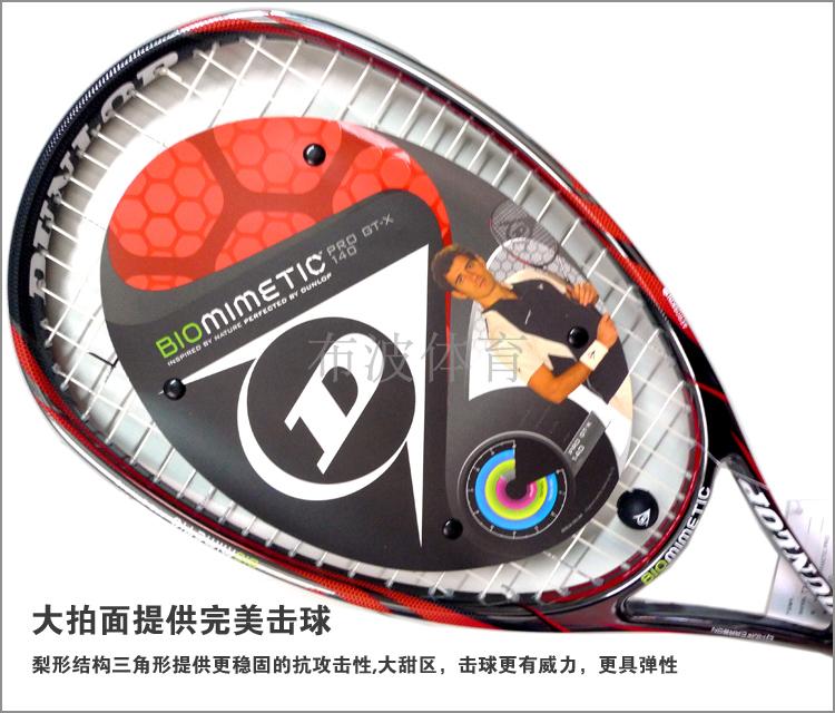 Dunlop Dunlop carbon đầy đủ nam giới và phụ nữ squash vợt PRO GT-X 773005 squash vợt vợt tennis babolat aeropro drive