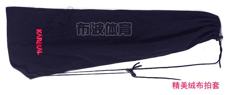 Anh thương hiệu KARAKAL mèo Ba Tư squash racket ánh sáng đầy đủ carbon nam và nữ người mới bắt đầu SLC gửi squash vợt tennis 275g