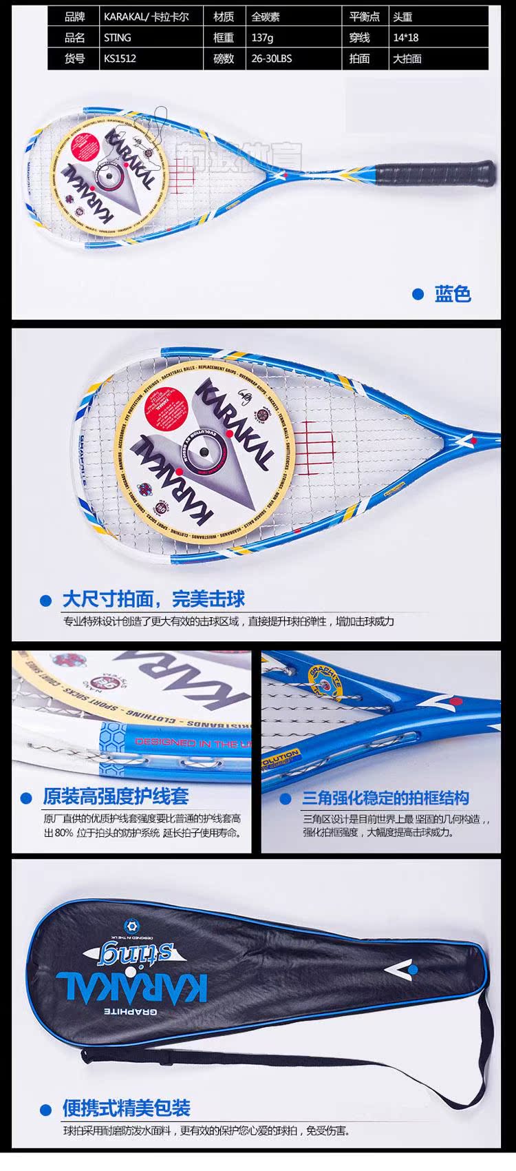 Người anh chính hãng KARAKAL mèo Ba Tư squash racket siêu nhẹ đầy đủ carbon nam và nữ người mới bắt đầu SLC gửi squash vợt tennis wilson ultra 108