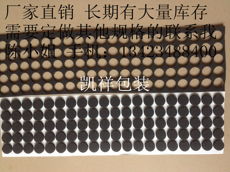 EVA footbed with 3M rubber plastic cushion furniture protective cushion Anti-collision slip cushion diameter 18mm thickness 4mm round